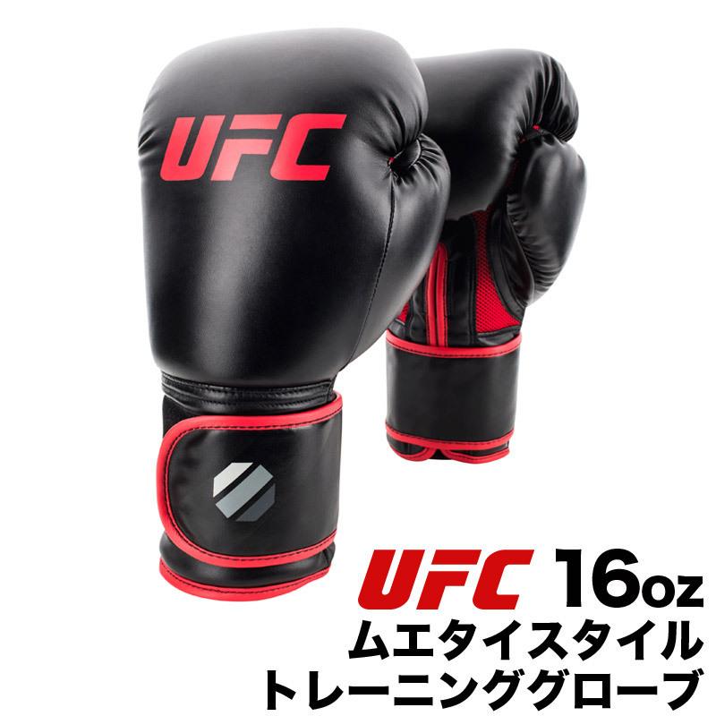 正規品） UFC ムエタイ スタイル トレーニング グローブ 16oz ユーエフシー 16オンス 総合格闘技 タイ式 ボクシング 格闘技  UHK-69744 ブラック :uhk-69744:ライシン Yahoo!店 - 通販 - Yahoo!ショッピング