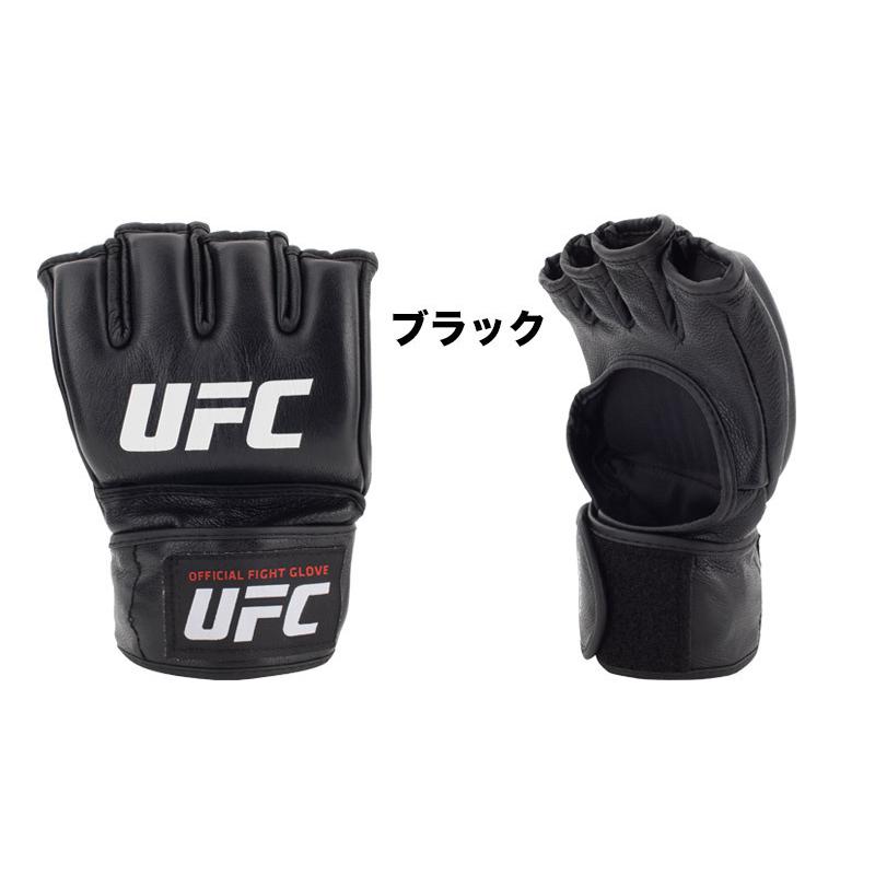 （正規品） UFC オフィシャル ファイト グローブ 総合格闘技 オープンフィンガー 格闘技 UHK-6990 ブラック XS S M