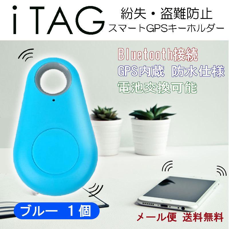 安心の匿名配送 ミニGPSトラッカー(キーファインダー) ピンク その他 ミニGPSトラッカー,Bluetooth