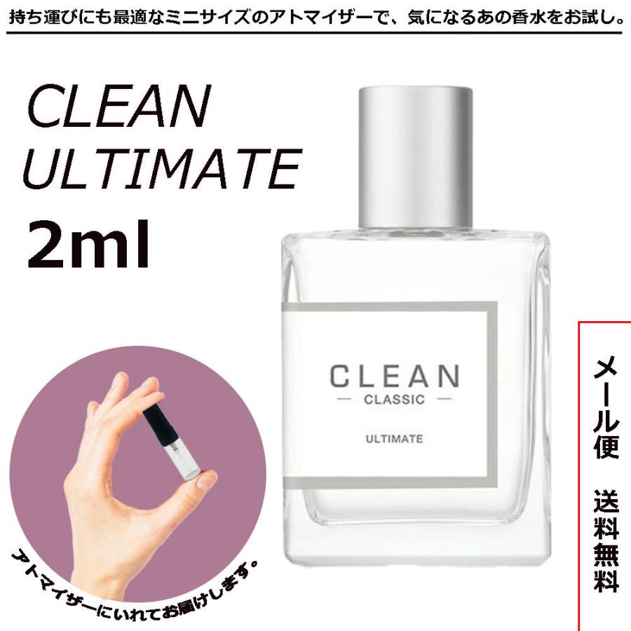 ★大人気商品★ clean アルティメイト 香水 blog2.hix05.com