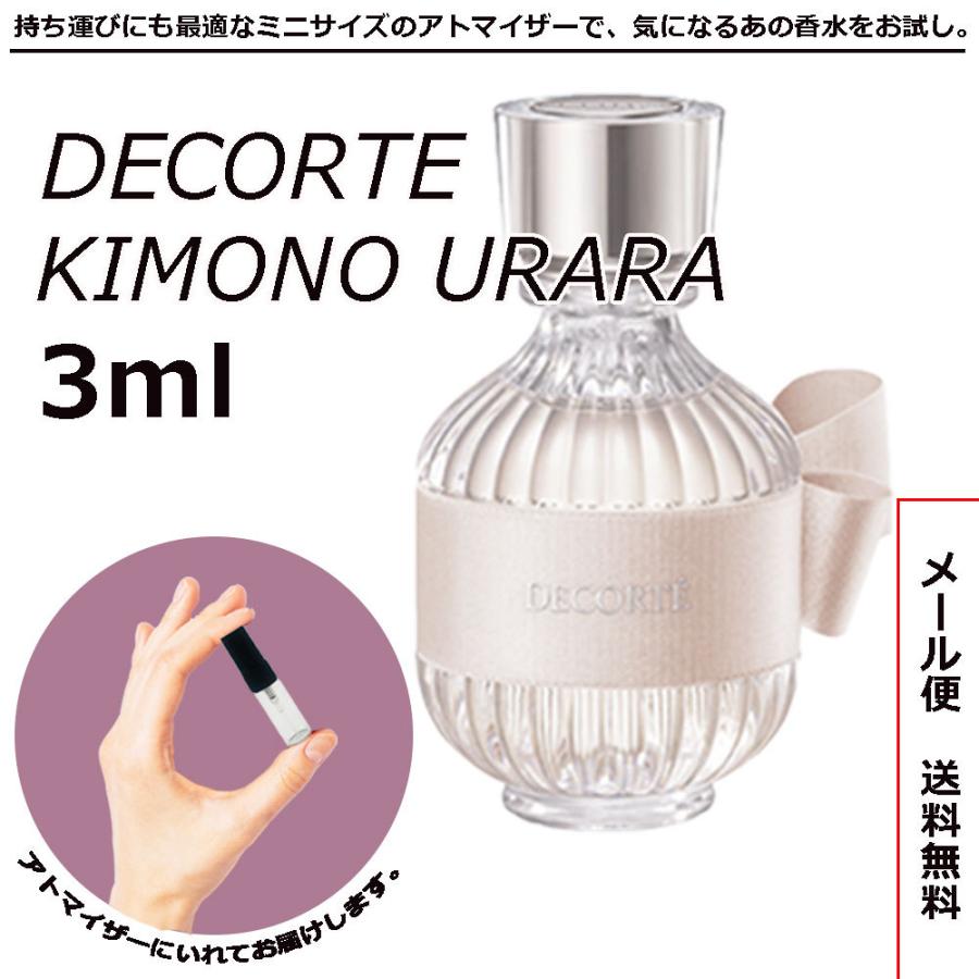 コスメデコルテ DECORTE キモノ ウララ オードトワレ 3ml 小分けアトマイザー お試し 送料無料 :m-frg-deco05-3:LZ-ONE - 通販 - Yahoo!ショッピング コスメデコルテ DECORTE キモノ ウララ オードトワレ 3ml 小分けアトマイザー お試し 送料無料 :m-frg-deco05-3:LZ-ONE - 通販 - Yahoo!ショッピング