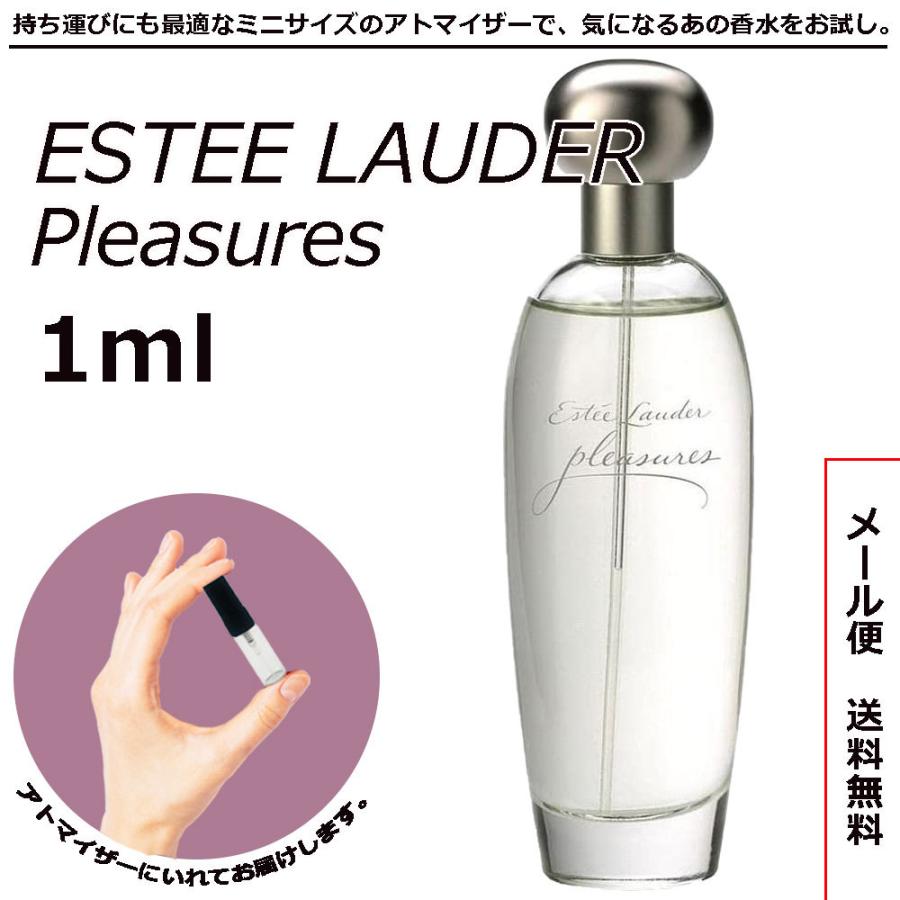 4年保証』 エスティーローダー プレジャーズ エキゾチック30ml