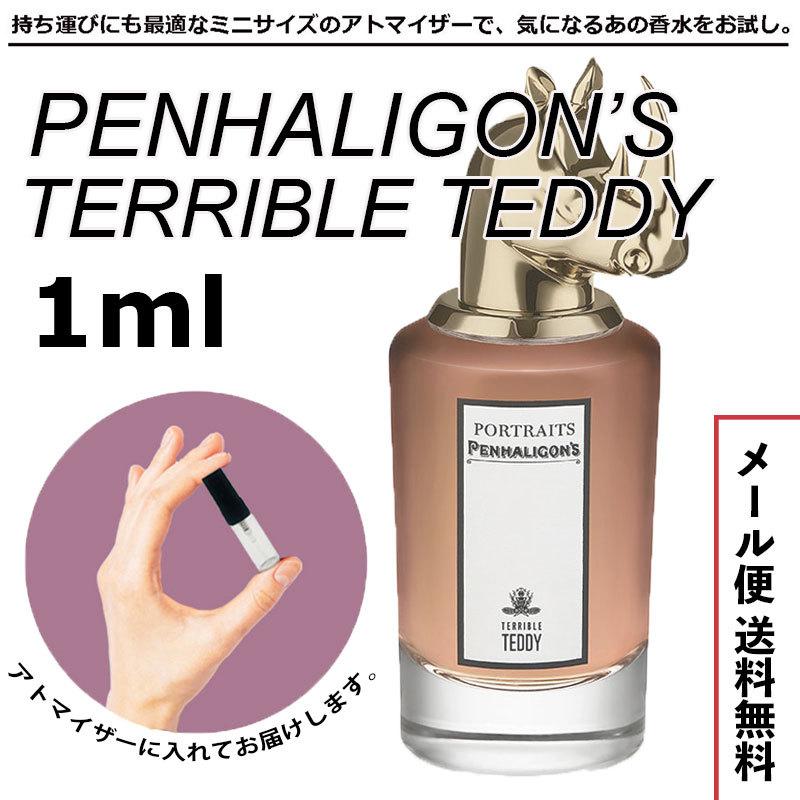 36 割引品質一番の ペンハリガンpenhaligons ペンハリガン テリブルテディオードパルファム 単品香水 香水 Coyoterungolf Com
