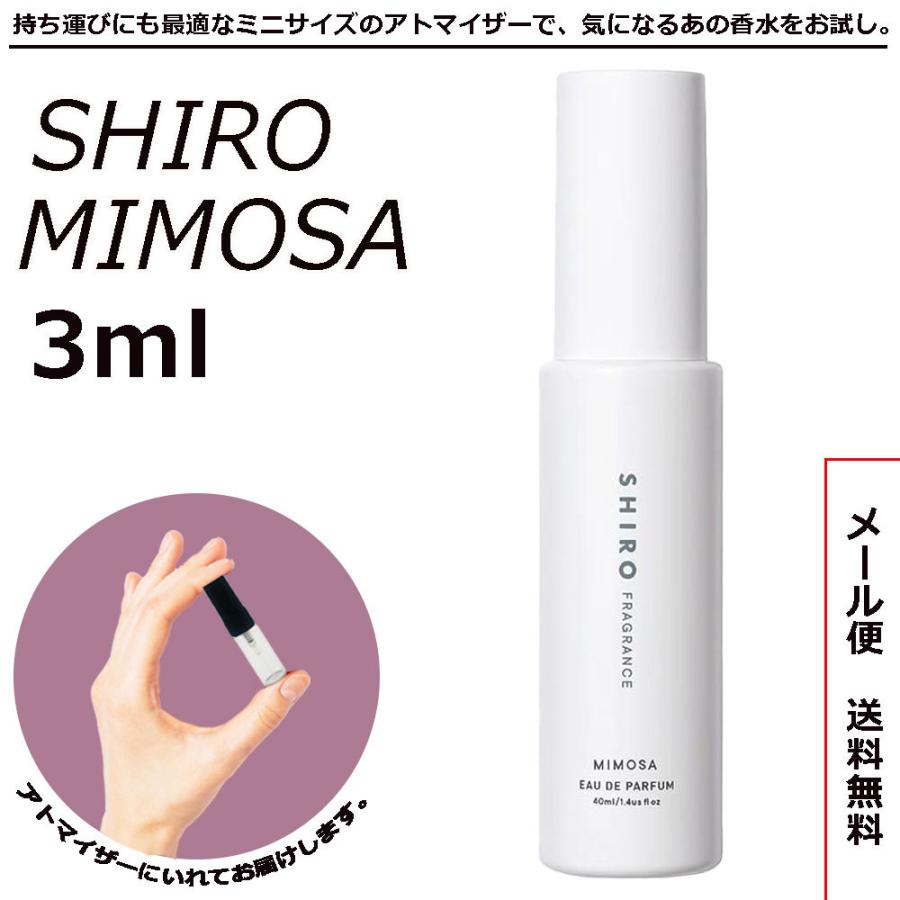 SHIRO 香水 ミモザ EDP 3ml 小分け アトマイザー お試し ミニ ミニボトル 旅行用 携帯用 持ち歩き 送料無料 :m-frg-sir07-3:LZ-ONE - 通販 - Yahoo!ショッピング SHIRO 香水 ミモザ EDP 3ml 小分け アトマイザー お試し ミニ ミニボトル 旅行用 携帯用 持ち歩き 送料無料 :m-frg-sir07-3:LZ-ONE - 通販 - Yahoo!ショッピング