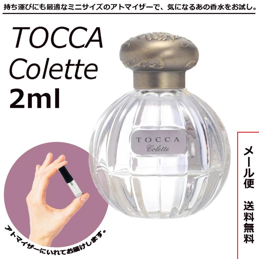 日本未発売 クリーン お試し 2ml ミニサイズ 小分けアトマイザー 香水 Edp Clean ウォームコットン