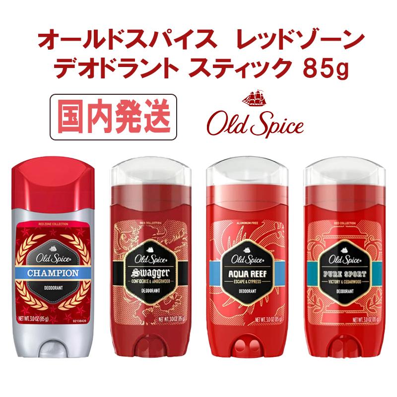 即購入■オールドスパイス ピュアスポーツ デオドラント 85g 3.0 OZ