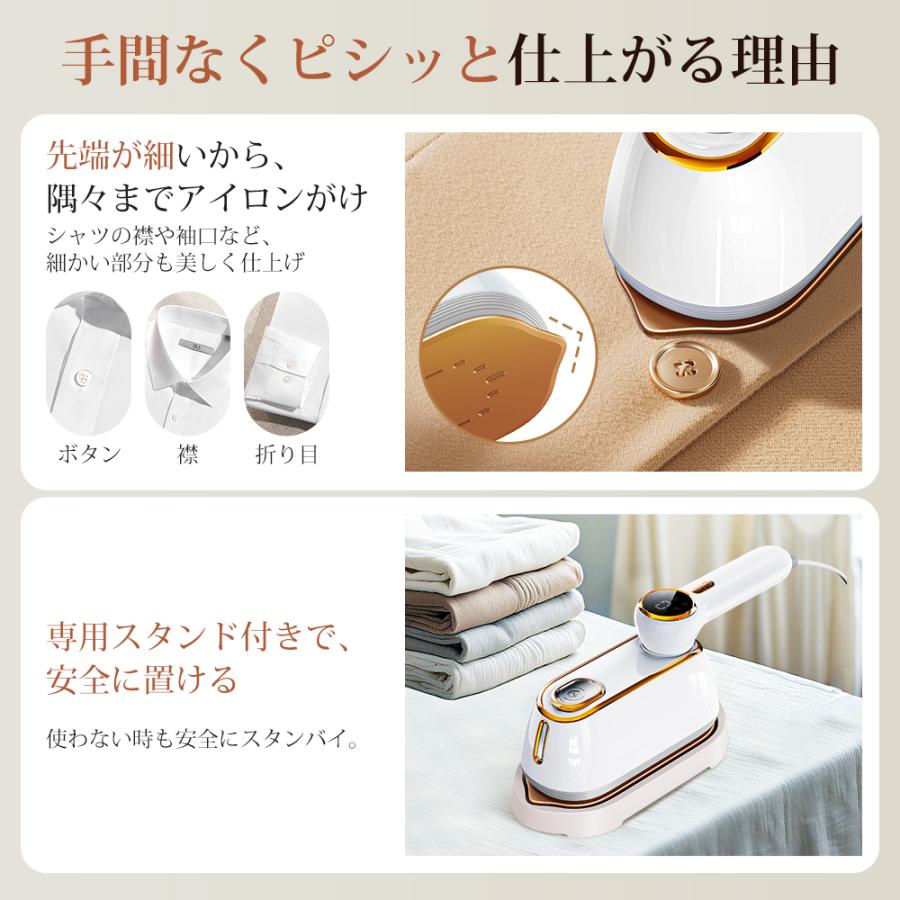 アイロン スチーム 衣類スチーマー 2WAY 軽量 30g/min 強力スチーム