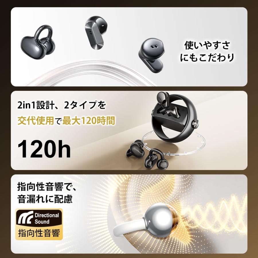 ワイヤレスイヤホン Bluetooth 6.0 高音質 イヤホン 2in1 小型 軽量