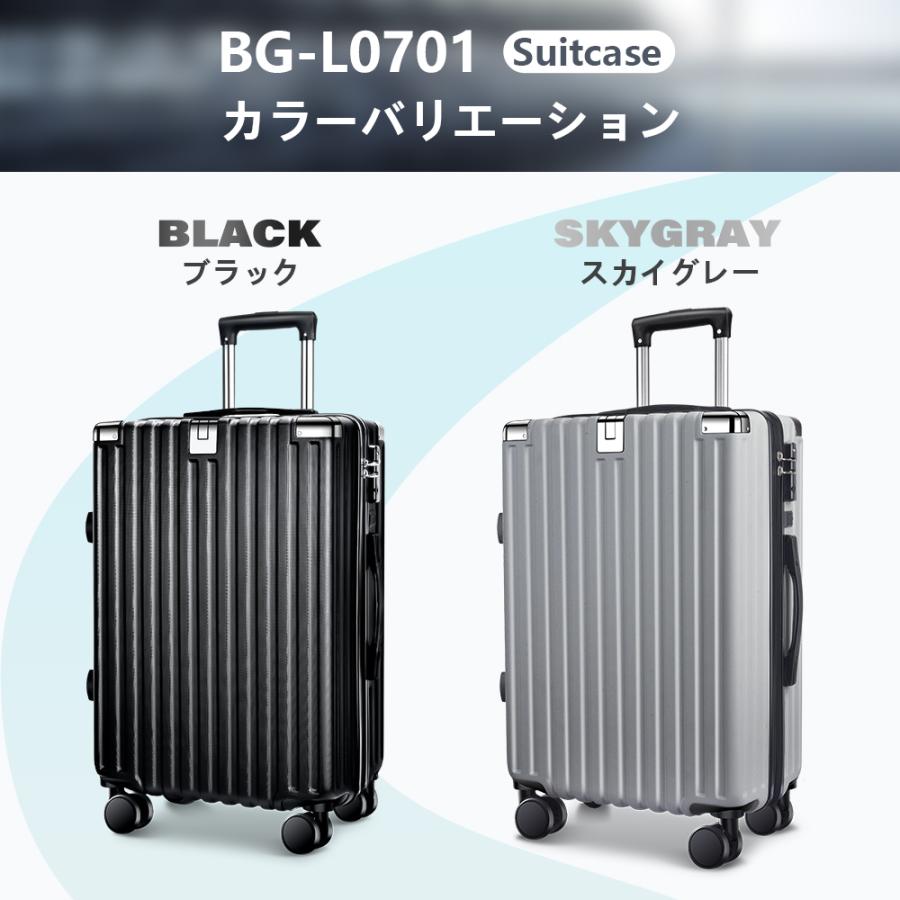 スーツケース Lサイズ(71×48×28cm) ホワイト 超軽量 耐衝撃 静音 キャリーケース lサイズ スーツケース 容量98L L キャリーバッグ 大型