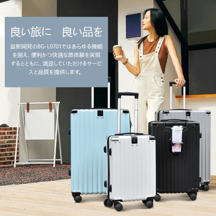 スーツケースベルト＆特典開催】 スーツケース 機内持ち込み キャリー