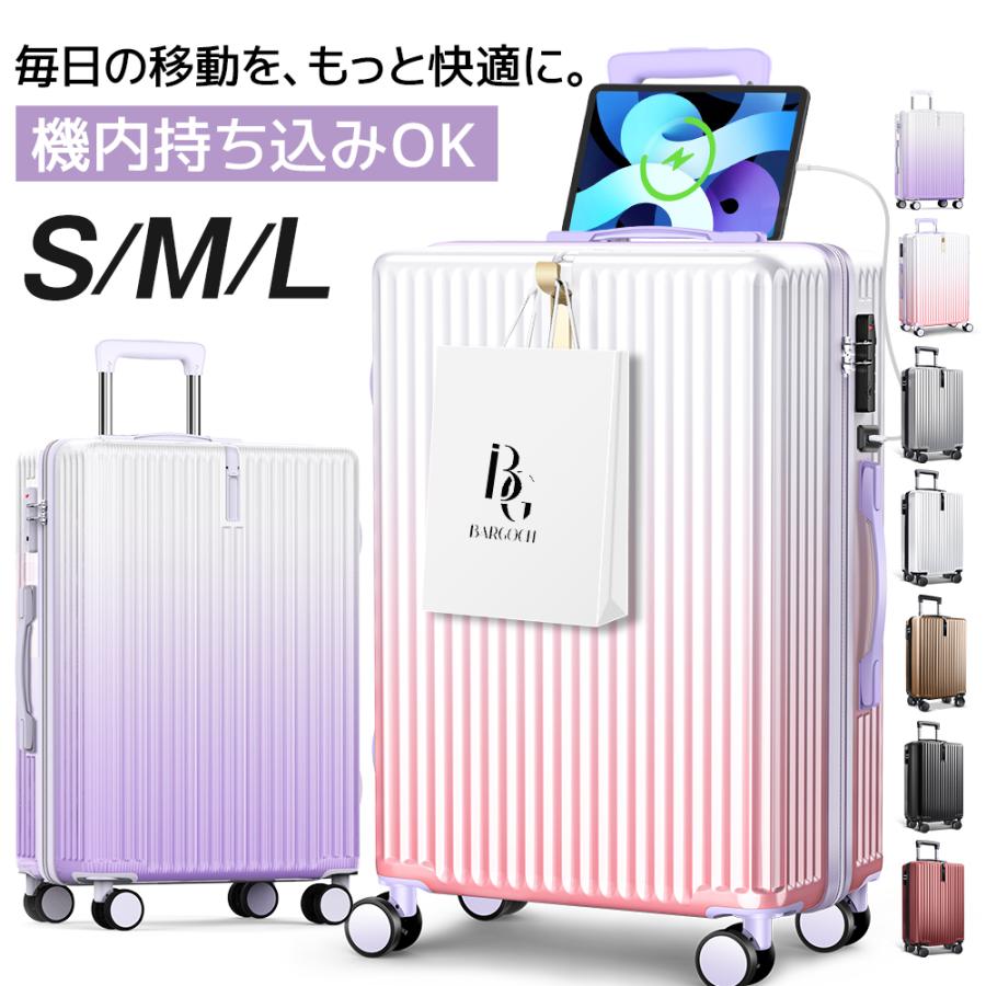 BARGOCH スーツケース 機内持ち込み 軽量 キャリーケース Sサイズ