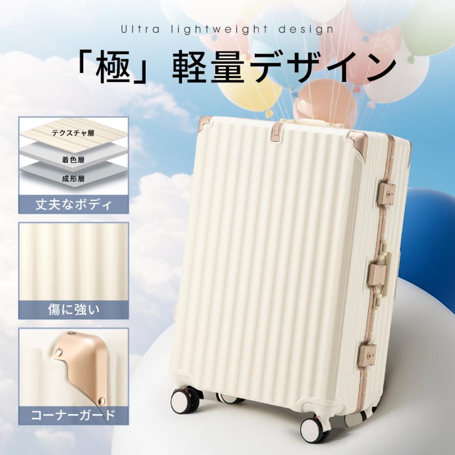 スーツケース 機内持ち込み 軽量 キャリーケース 2泊3日〜 S M L アルミフレーム 大型 修学旅行 海外旅行 USBポート 20/24/28インチ 多機能 キャリーバッグ_15