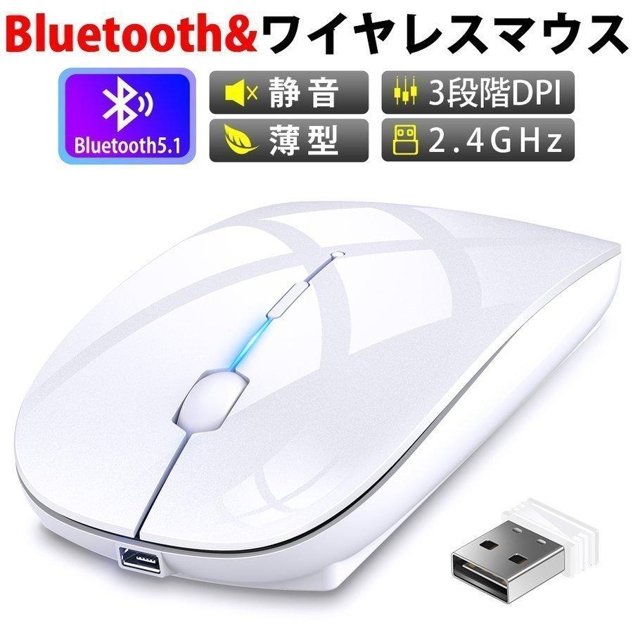 マウス ワイヤレスマウス Bluetoothマウス Bluetooth5 1 2 4ghz 3dpiモード 光学式 高感度 Mac Windows Surface Microsoft Proに対応 ブルートゥース A100 A100 Lzグループ 通販 Yahoo ショッピング