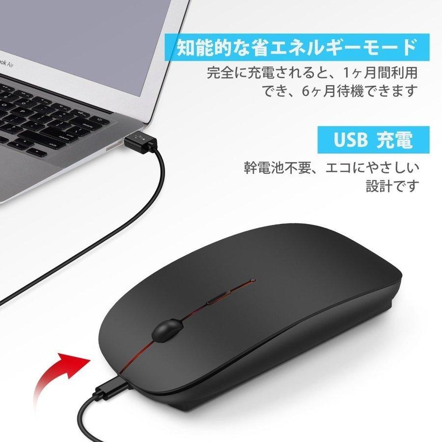 マウス ワイヤレスマウス 無線 超静音 バッテリー内蔵 充電式 超薄型 省エネルギー 高精度 Mac/Windows/surface/Microsoft Pro 対応 送料無料｜lzgp｜04