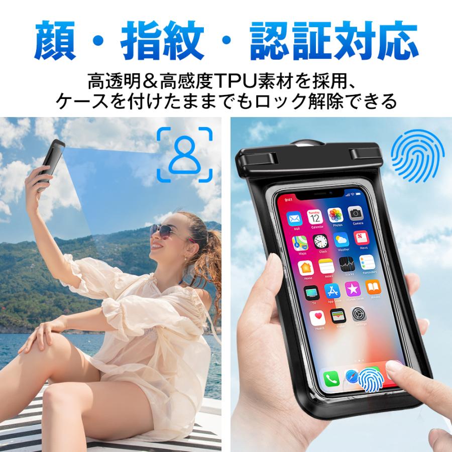 スマホ 防水ケース 2個セット スマホ防水ケース 防水スマホケース