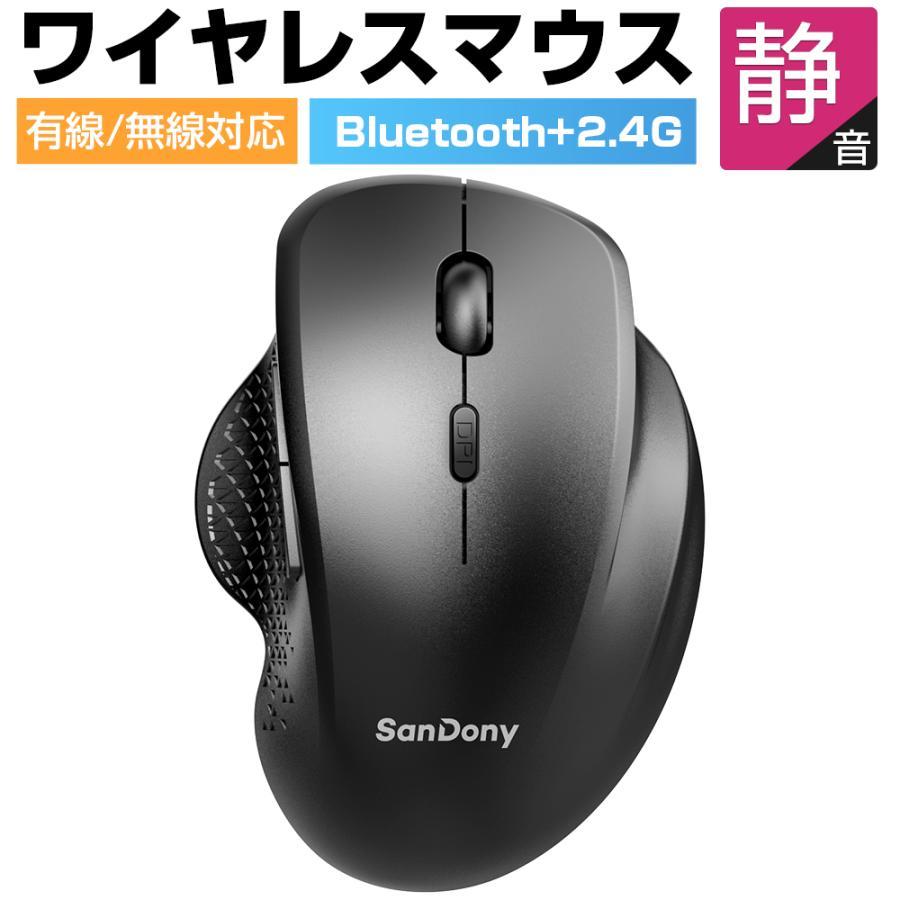 専用 Bluetooth マウス ワイヤレスマウス Bluetoothマウス ワイヤレス マウス 2.4GHz 5