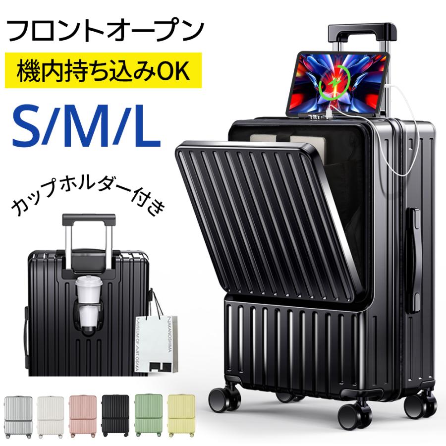 BARGOCH スーツケース 機内持込み キャリーケース 軽量 大型 耐衝撃