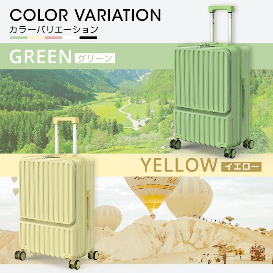 キャリーケース スーツケース 軽量 大型 キャリーバッグ 耐衝撃