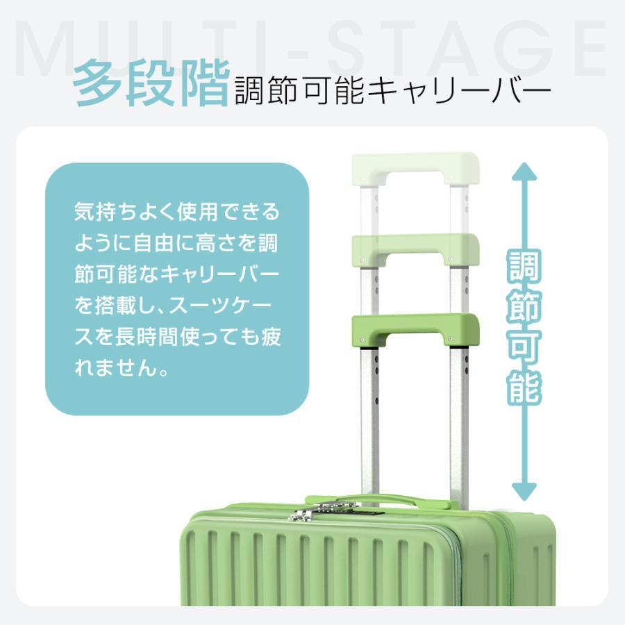 キャリーケース スーツケース 軽量 大型 キャリーバッグ 耐衝撃 TSA