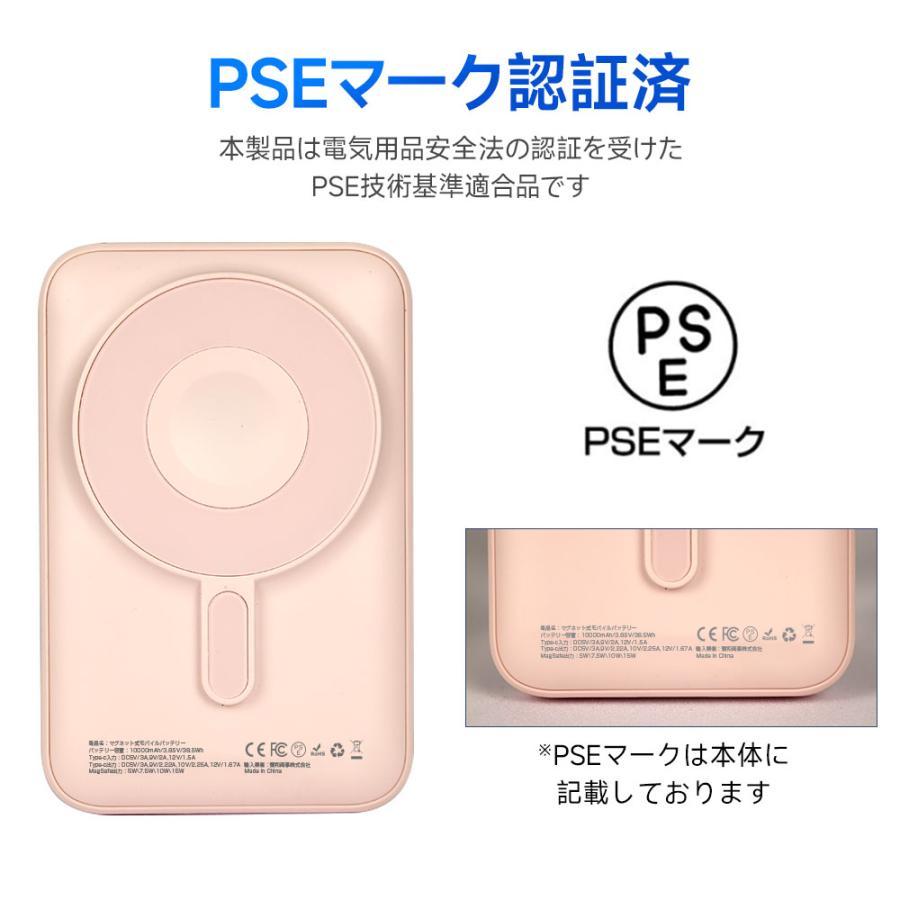 モバイルバッテリー MagSafe 燃えにくい ワイヤレス 磁気 準固体 軽量