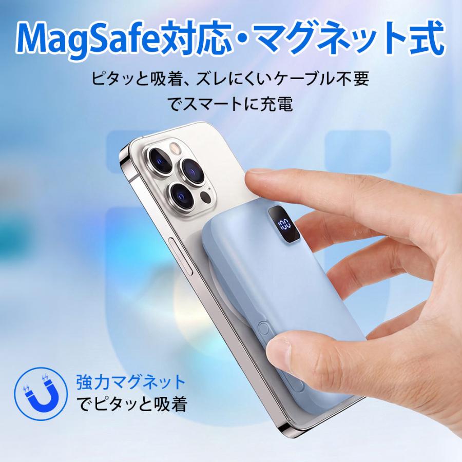 モバイルバッテリー MagSafe 燃えにくい ワイヤレス 磁気 準固体 軽量