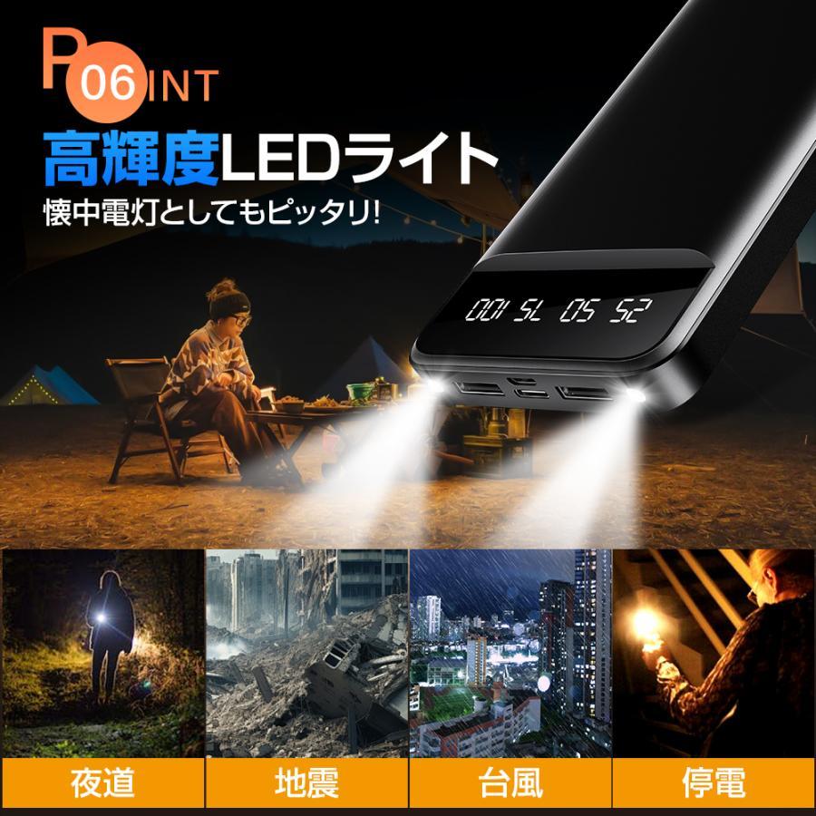 モバイルバッテリー 40000mAh 大容量 軽量 薄型 5台同時充電 急速充電 