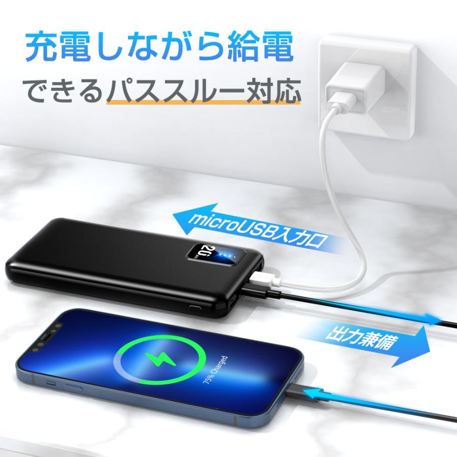 モバイルバッテリー 22000mAh 大容量 小型 軽量 急速充電 3台同時充電