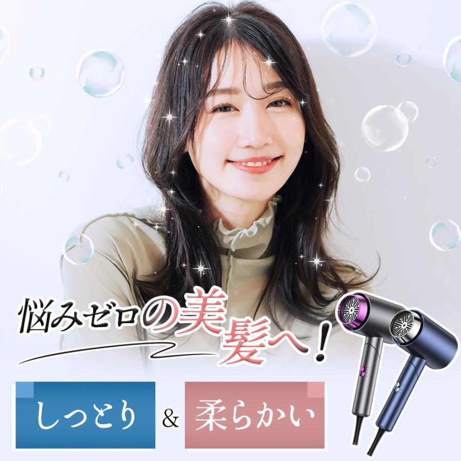 ヘアドライヤー 高速ドライヤー マイナスイオン 大風量 速乾 ヘアケア