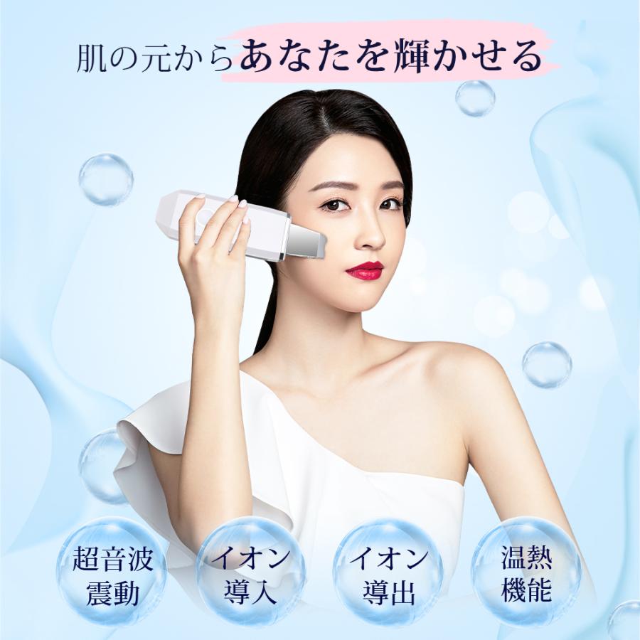ウォーターピーリング 防水 ems 超音波 美顔器 引き締め 毛穴