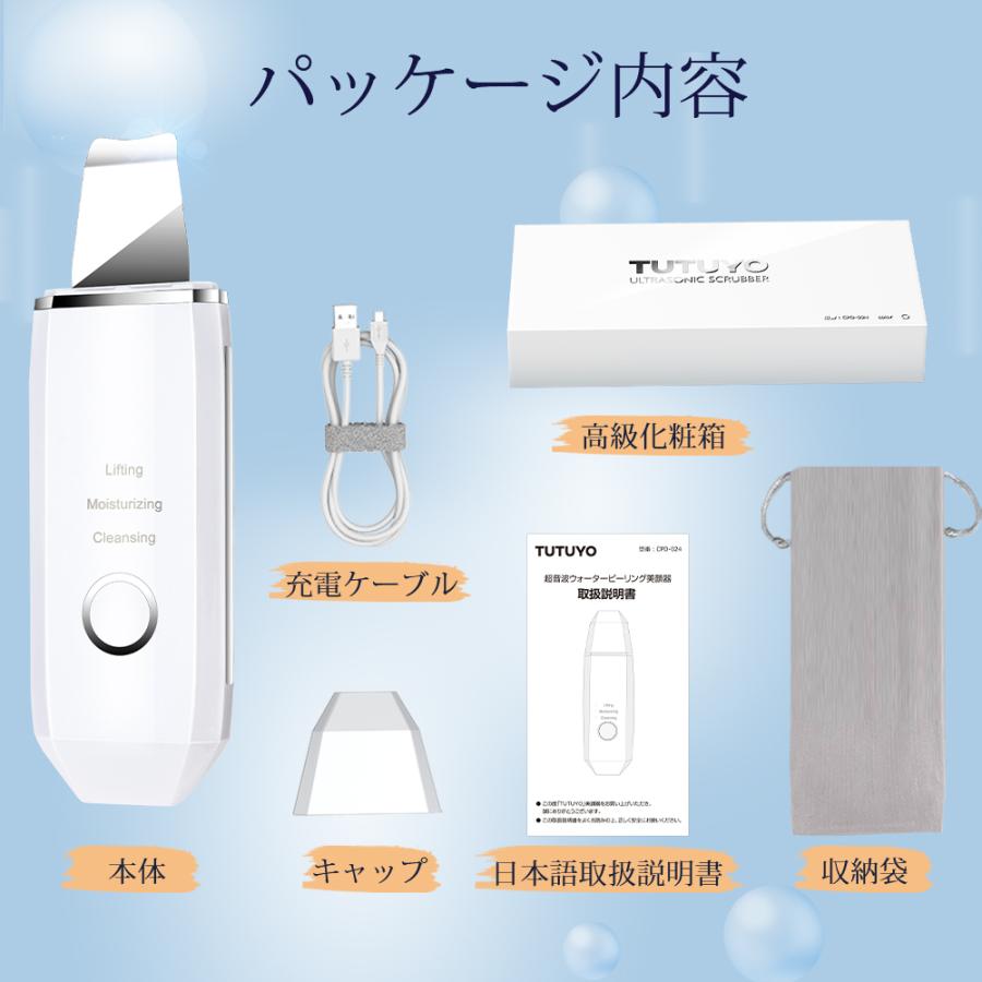 【発送無料】美品 超音波1台6役 EMS付 ピーリング 充電 エステレベル美顔器 楽天市場】進化版 超音波 ウォーターピーリング美顔器 超音波