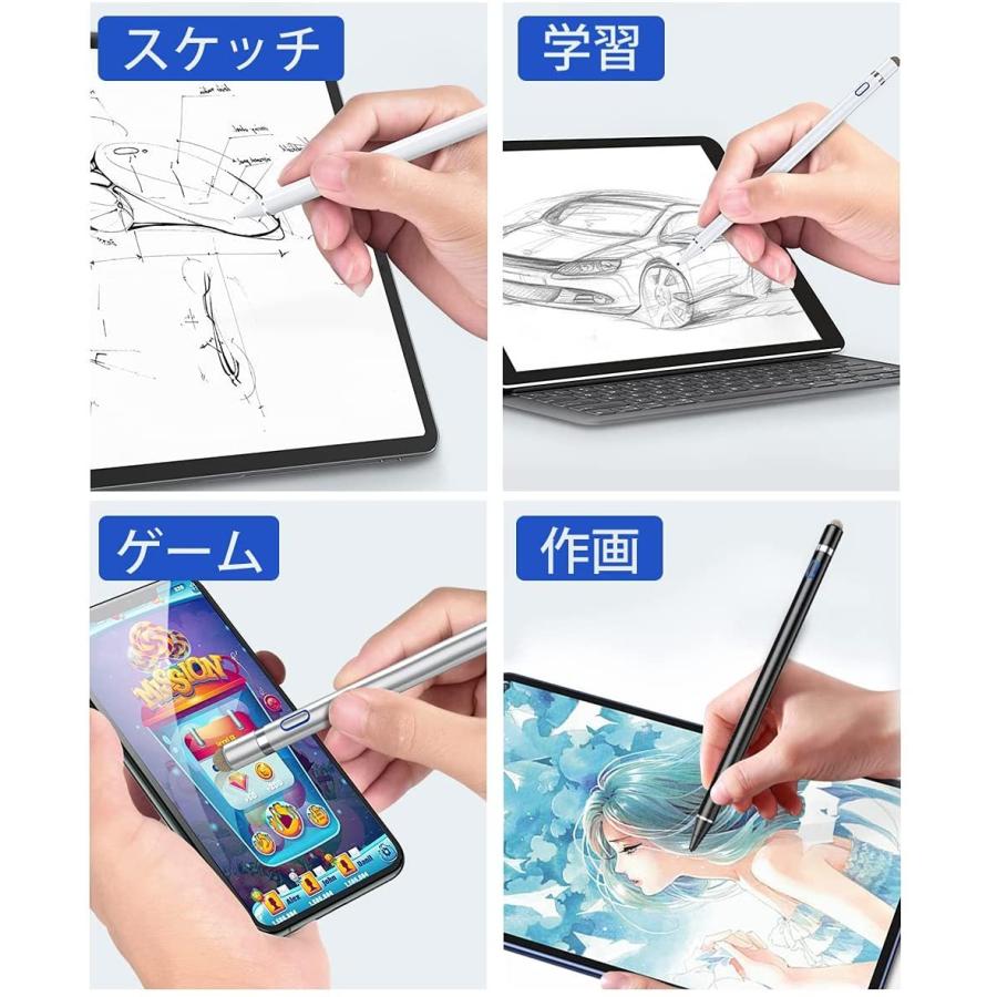タッチペン iPad iPhone Android対応 極細 高感度 低遅延 USB充電式