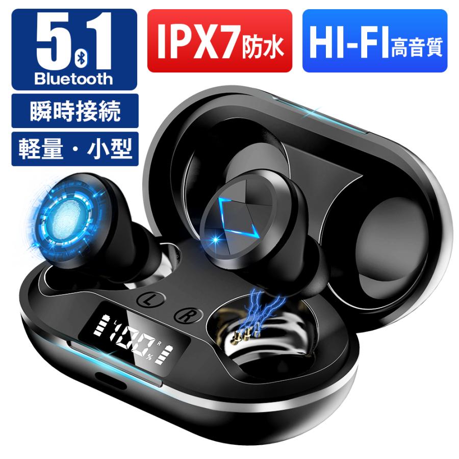 ワイヤレスイヤホン 小型 軽量 イヤホン Bluetooth5.1 HiFi - イヤホン