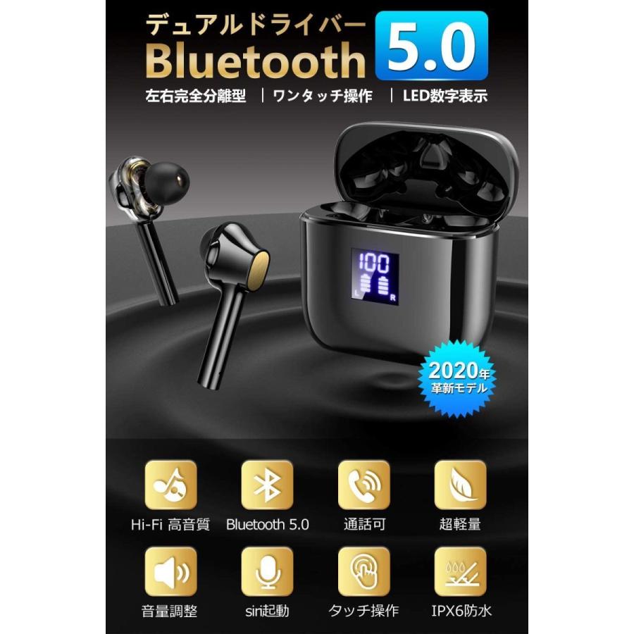 ワイヤレスイヤホン ブルートゥース イヤホン カナル型 Bluetooth5 0 800mah大容量 Iphone Android Siri対応 高音質 c対応 両耳 左右分離 防水 Ej S Ej S Lzグループ 通販 Yahoo ショッピング