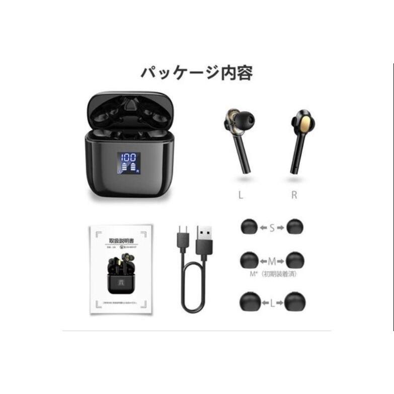 ワイヤレスイヤホン ブルートゥース イヤホン カナル型 Bluetooth5 0 800mah大容量 Iphone Android Siri対応 高音質 c対応 両耳 左右分離 防水 Ej S Ej S Lzグループ 通販 Yahoo ショッピング
