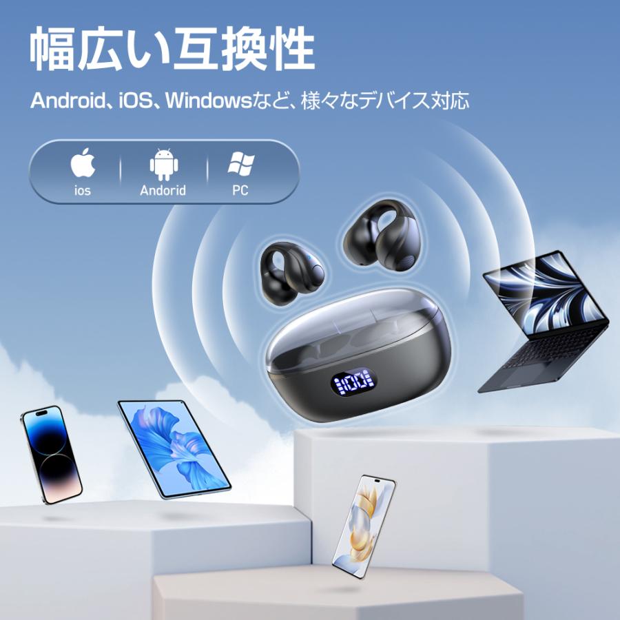 ワイヤレスイヤホン Bluetooth5.4 高音質 爆買 空気伝導 耳を塞がない