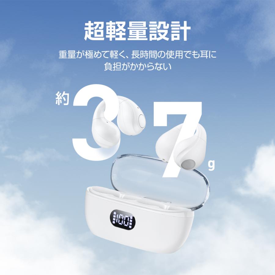 ワイヤレスイヤホン Bluetooth5.4 高音質 爆買 空気伝導 耳を塞がない