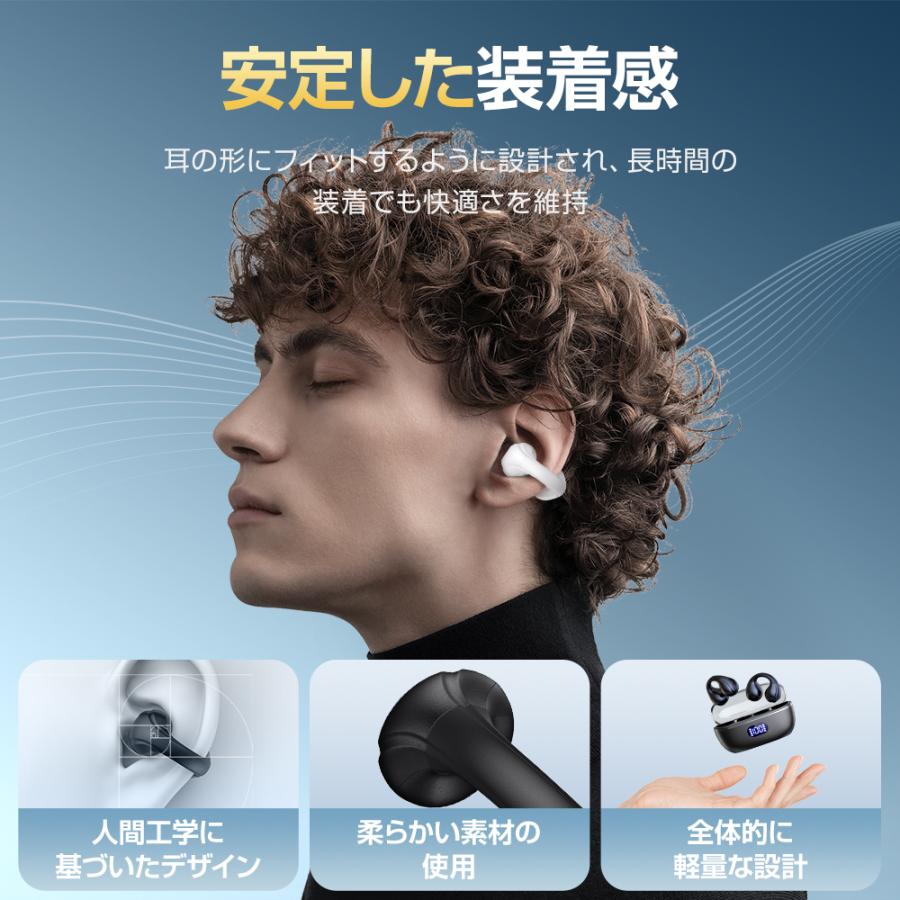 ワイヤレスイヤホン Bluetooth5.4 高音質 爆買 空気伝導 耳を塞がない