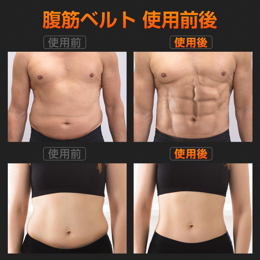 おしゃれ Ems 腹筋ベルト ジェルシート不要 腹筋パッド 10種類モード 段階強度調節可能 液晶表示 タッチ操作 腹筋トレーニング Usb充電式 男女兼用 日本語説明書 Fucoa Cl