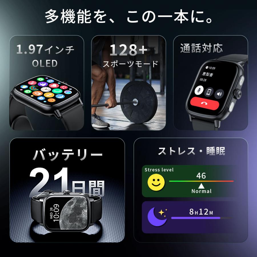 スマートウォッチ Bluetooth5.3 レディース 通話機能 1.97インチ 大