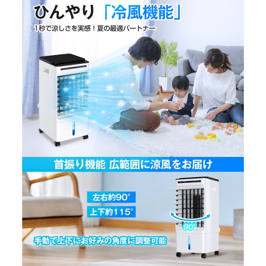❤️新品未使用❤️冷風機 白 冷風扇 首振り 8L静音 熱中症対策 Amazon | 冷風機 冷風扇 冷風扇風機 強力 大容量 8L水タンク 3