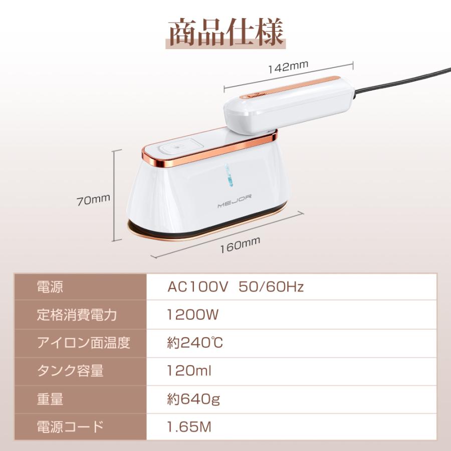 アイロン スチームアイロン 衣類スチーマー ハンディースチーマー シワ