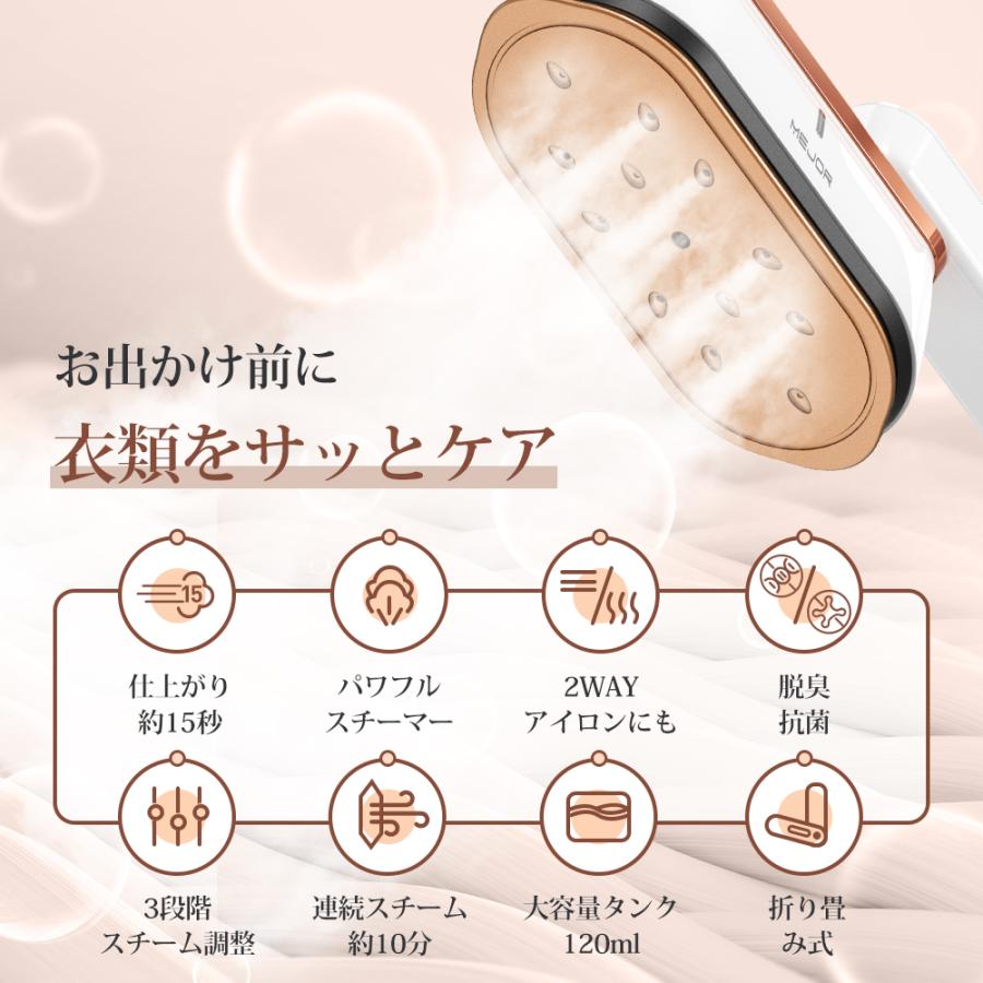 アイロン スチームアイロン 衣類スチーマー ハンディースチーマー シワ