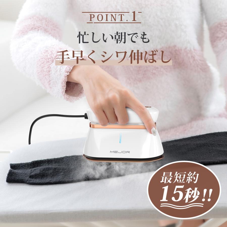 アイロン スチームアイロン 衣類スチーマー ハンディー