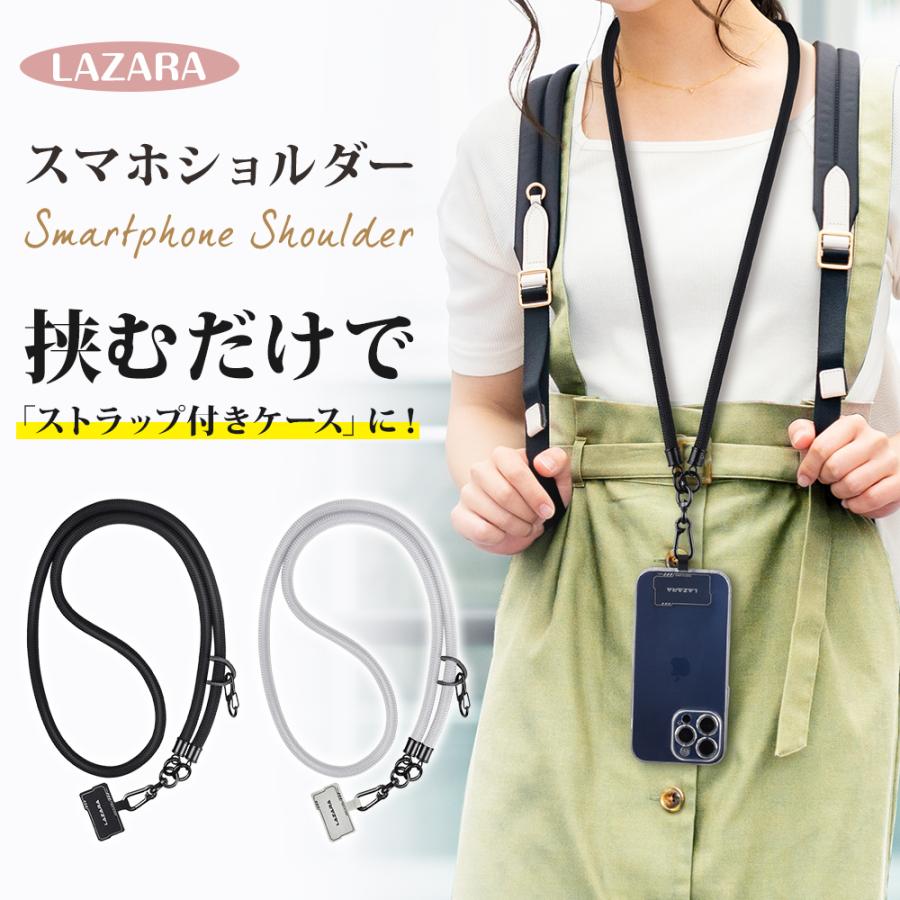 ストラップホルダー スマホショルダー ショルダーストラップ 紐 肩掛け