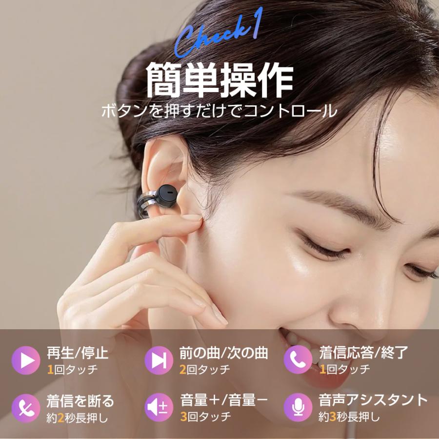 ワイヤレスイヤホン 骨伝導イヤホン Bluetooth 5.3 耳クリップ型 耳を