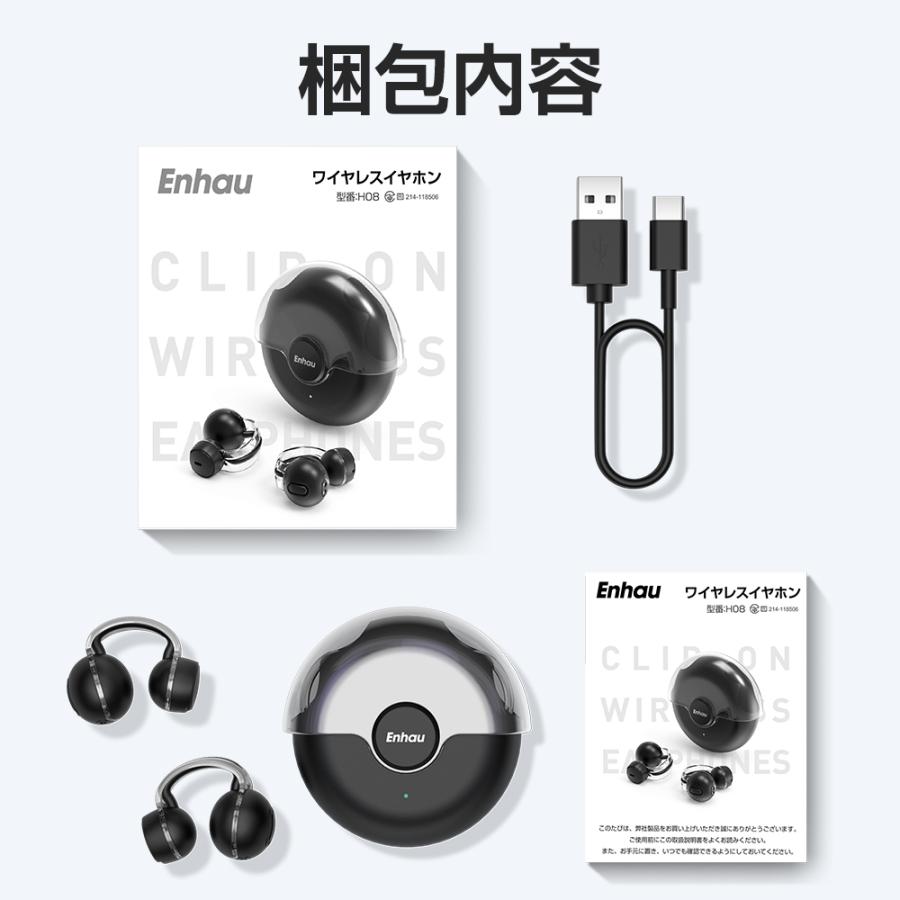 ワイヤレスイヤホン 骨伝導イヤホン Bluetooth 5.3 耳クリップ型 耳を