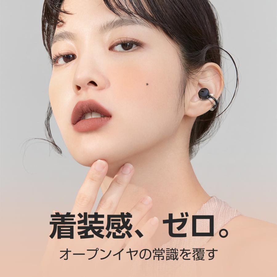 ワイヤレスイヤホン 骨伝導イヤホン Bluetooth 5.3 耳クリップ型 耳を