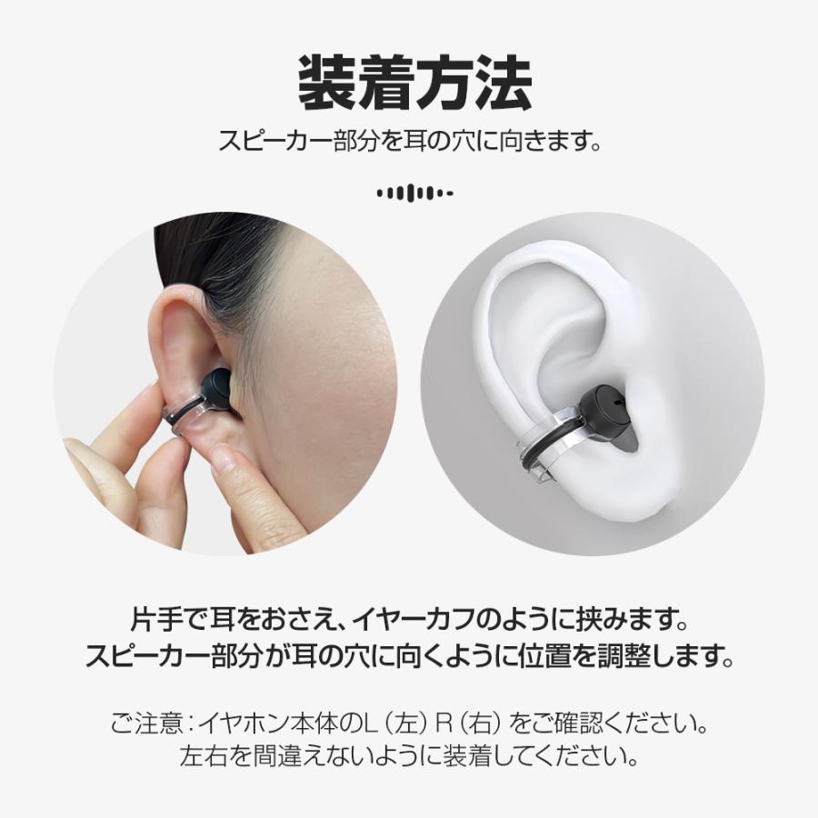 ワイヤレスイヤホン Bluetooth 5.3 耳を塞がないイヤホン 骨伝導 片耳