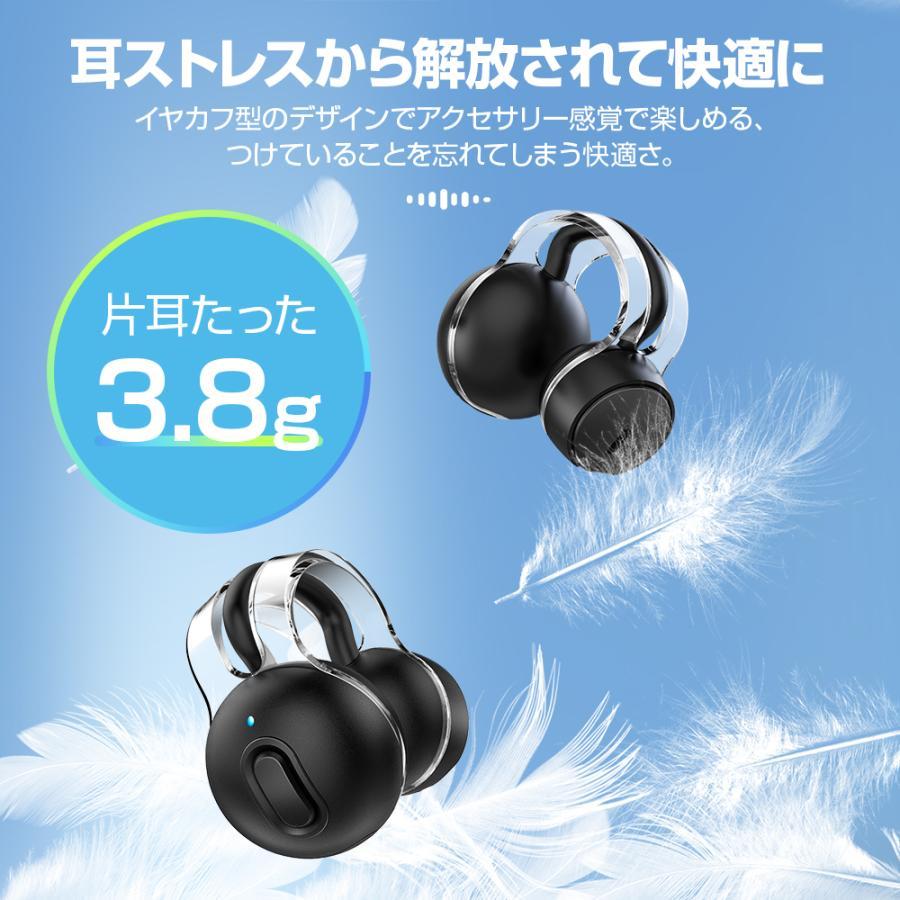 骨伝導イヤホン 耳を塞がないイヤホン bluetooth5.3 lzgp_h08--