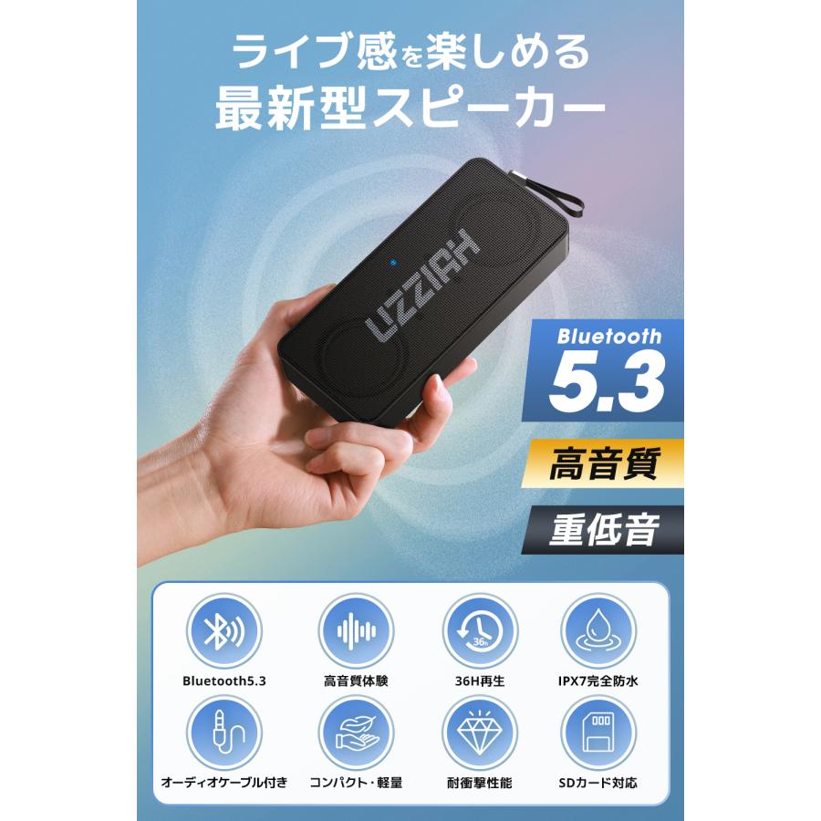 ワイヤレススピーカー Bluetooth 5.3 高音質 超軽量 薄型 コンパクト